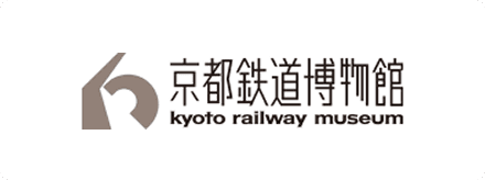 京都鉄道博物館