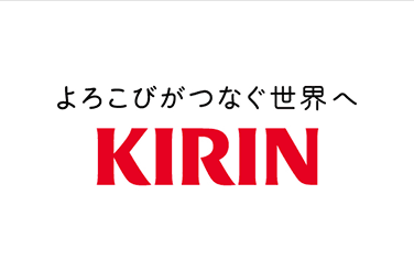 キリンビバレッジ株式会社